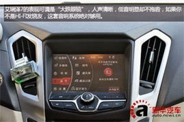 汽车成本多少合适