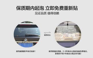 汽车防晒膜多少价格