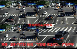 安阳汽车压线罚款多少