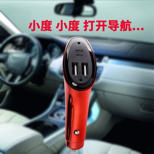 小汽车充电多少伏