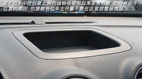 汽车内部高度多少