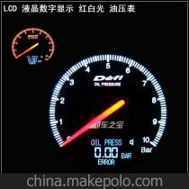 汽车仪表回收价格多少