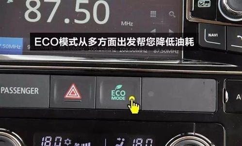 汽车低速油耗多少正常