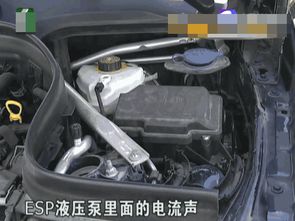 汽车电流正常多少安