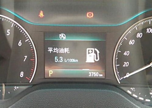 汽车正常几个油耗多少