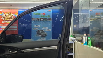 汽车装玻璃费用多少