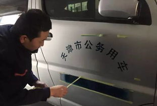 汽车喷涂良品率是多少