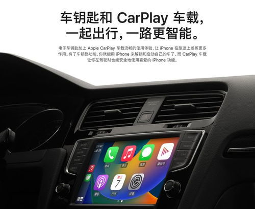 手机汽车蓝牙多少米