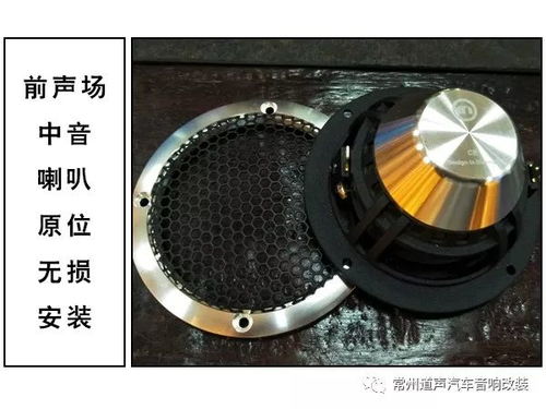 汽车喇叭高音多少hz
