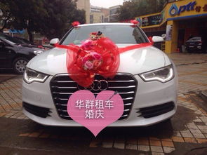龙华汽车摊位价格多少