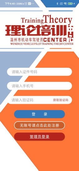 汽车理论能开多少km