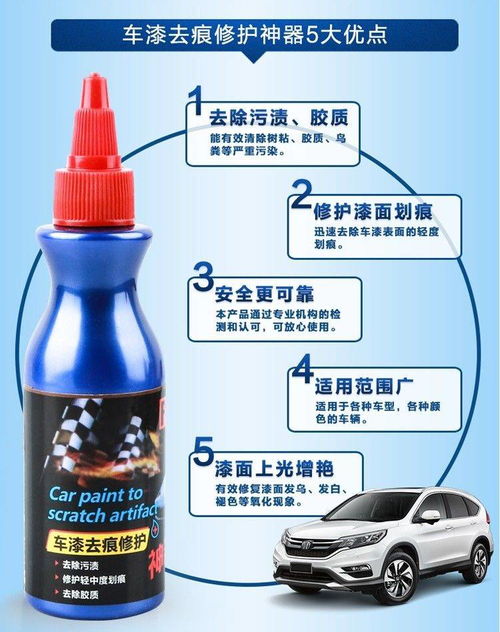 汽车修复剂价格多少