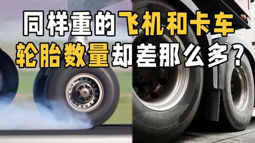 汽车前轮承重多少