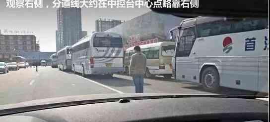 汽车出库左右距离多少