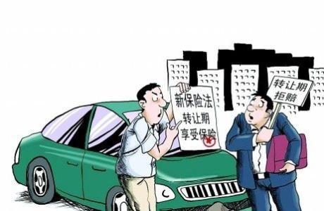 汽车交保险要多少 汽车交保险要多少