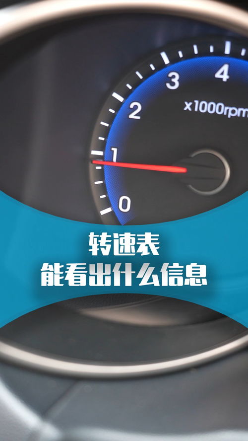 汽车绿灯转速多少合适