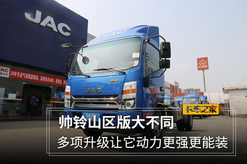 山王汽车多少吨