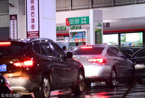 汽车下午油价多少