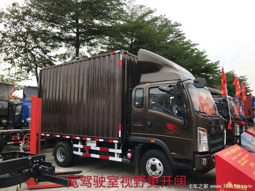 重汽车厢长宽多少