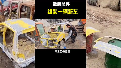 散装小汽车称重多少