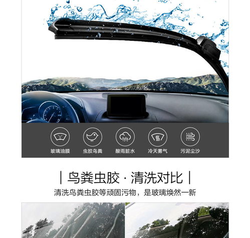 汽车雨刮液多少 汽车雨刮液多少