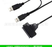 汽车搭线线多少a