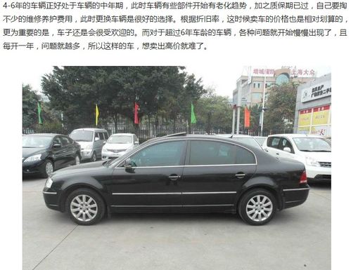 汽车多少公里后车况