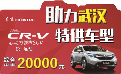 汽车月底冲量是多少