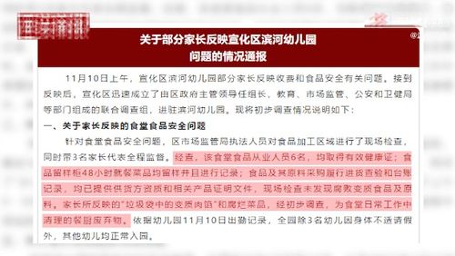 采购商回应婚宴吃掉50万东家拒付款