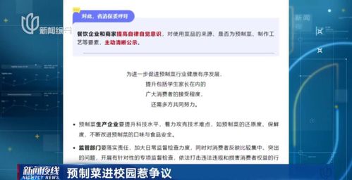 采购商回应婚宴吃掉50万东家拒付款