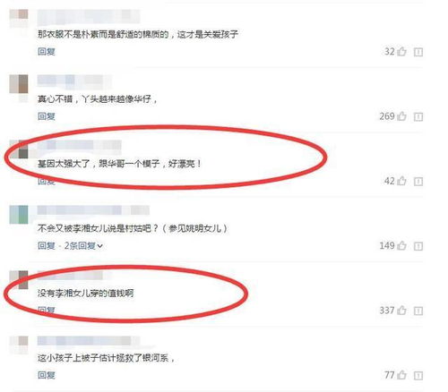 杨幂挽着刘德华疑似林萧上身