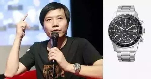 劳力士SEIKO均否认曾毅戴表是自家的