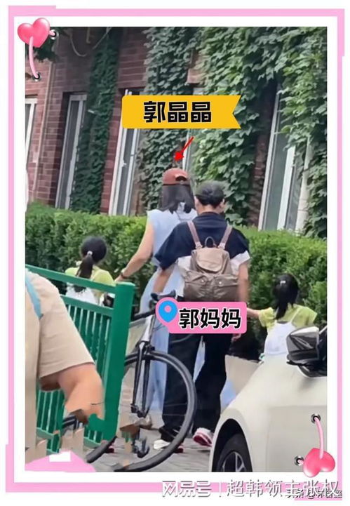 网友在上海逛街偶遇霍启刚郭晶晶