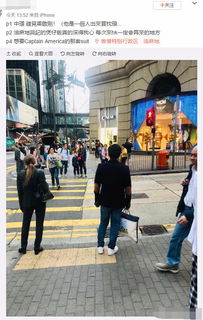 网友在上海逛街偶遇霍启刚郭晶晶