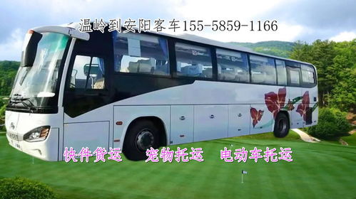 温岭到余姚汽车多少