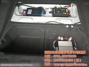 汽车更换音响费用多少 汽车更换音响费用多少