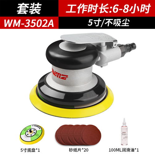 抛光砂纸多少目汽车