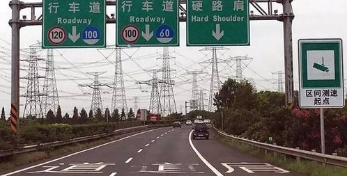 川藏线汽车限速多少码