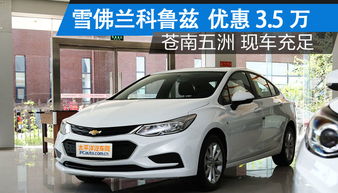 温州到淮安汽车多少