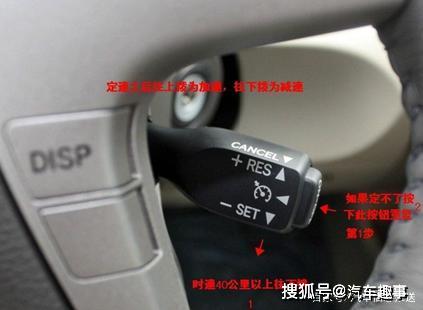 汽车稳定车速是多少