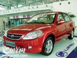 奇瑞汽车520报价多少