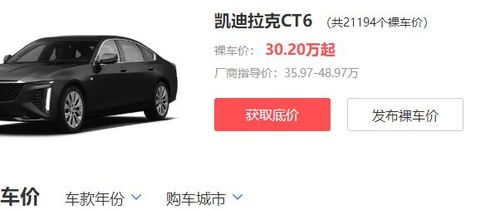 汽车是多少匹动力