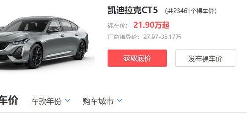 汽车是多少匹动力