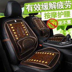 汽车单片坐垫价格多少