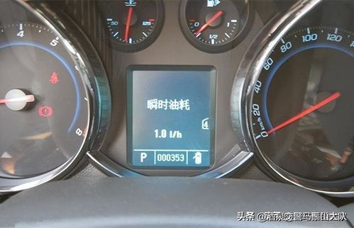 汽车空挡转速能到多少