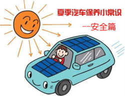 汽车多少天一保养