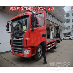 江淮汽车拖车多少吨