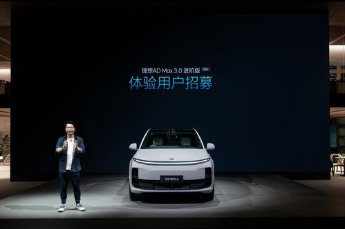 理想汽车待机耗电多少