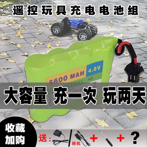 汽车遥控电池多少v