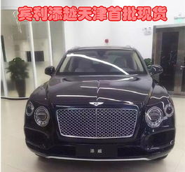宾利汽车喷漆价格多少